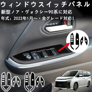 V^ HNV[ 90n mA 90nɑΉ EBhEXCb`pl hAXCb`pl Jo[ CeApl ABS Ԏp VOXY 90n NOAH 90n ANZT[ JX^p[c  4P Vo[