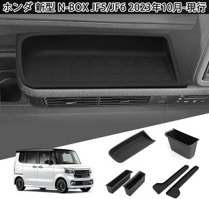 yz_ V^ N-BOX JF5 JF6 pANZT[z z_ N-BOX 3 JF5 JF6^ p Z^[R\[̎[{bN+ȃhXAbv+hA[{bNX}bg o[}bg+ hATCh[