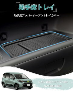 yg^ VG^ pz ȃgC 10n 3 p cmgC 2022N8- s SIENTA MXP1 MXPC10G cm [{bNX _bV{[h [  TPEf p[c tȒP