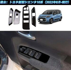 yg^ VG^ pzV^ VG^(SIENTA) MXPC10G MXPL10G MXPL15G 10n(2022N8~s) hA EChXBb`plJo[  ANZT[ JX^ p[c J[pi h~ h~ ABS