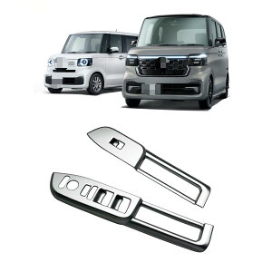 yz_EN-BOXi3ځjJF5 JF6^z NBOX CUSTOMi2023N - jp XCb`Jo[ pl K[jbV EChE ی hA JX^  p[c ANZT[[2PCS] sAmubN