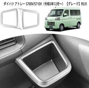 yV^Ag[ S700V S710Vnpz_Cnc Ag[ S700V/S710V p tghNz_[ CeApl EZbg  p݌v (TeVo[)