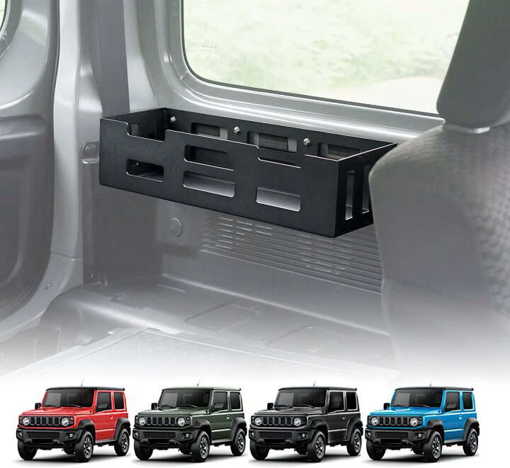 楽天市場】新型スズキジムニー 収納ラック JB64 ジムニーシエラJB74 