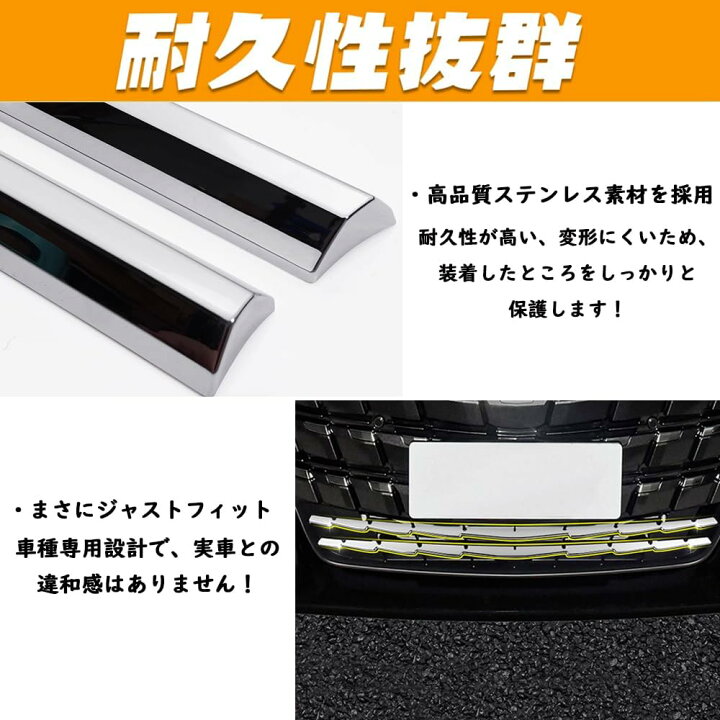 楽天市場】【新型 アルファード40系】対応 アクセサリー リップ 