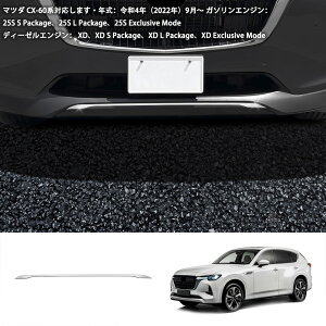 }c_ CX-60 tgbvK[jbV tgop[K[jbV tgbvX|C[ XeX Ԏp݌v MAZDA CX-60 ANZT[ JX^ p[c u1PEtgb