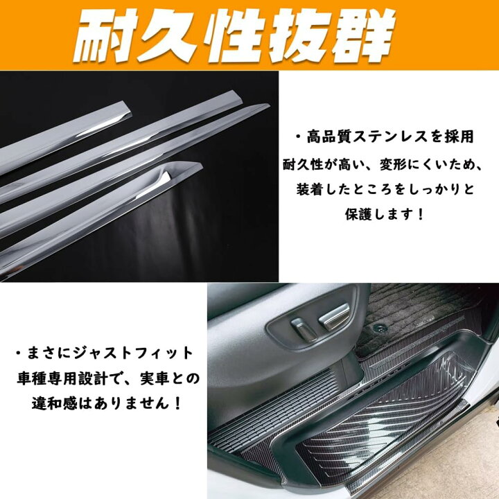 楽天市場】【トヨタ アルファード ヴェルファイア 適用】サイド 