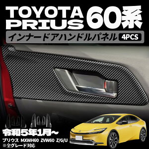 yg^ vEX 60n pzp[c Ci[hAnhpl 4p 2color  ی veN^[ LYh~ A_[Jo[ p[c h~ g^vEXMXWH60/ZVW60(ߘa5N1`)SO[h