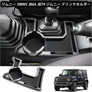 yXYL Wj[ pz hNz_[ JIMNY JB64 JB74 MT p[{bNX Wj[ Z^[R\[ mt pbg A[Xg{bNX  S}bgt Wj[ [ h