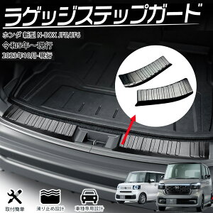yz_ V^ N-BOX JF5 JF6 pANZT[z p[c bQ[WXebvJo[ op[XebvK[h ubNV^ z_ N-BOX/N-BOXJX^ JF5&JF6n(2023(ߘa5)N10FMC`) SO[h