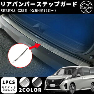 yY ZiC28 pz Zi e-POWER Aop[XebvK[h Iׂ2J[ Vo[ ubN LYh~SUS304XeX XJbtv[g GA  p[c ANZT[ h~ 