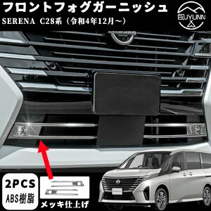 yY ZiC28 pzZi e-POWER tgtHOK[jbV tgtHOJo[ Op[c tg hXAbv O bL tHOJo[ ANZT[ Vo[ JX^ p[