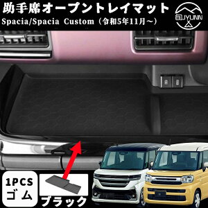 yXYL Xy[VAEXy[VA ̓X^ pz p[c AhAJbvz_[ 2P hNz_[hA Spacia/Spacia Custom MK54S MK94S hNz_[ Ԏp݌v p[c [P