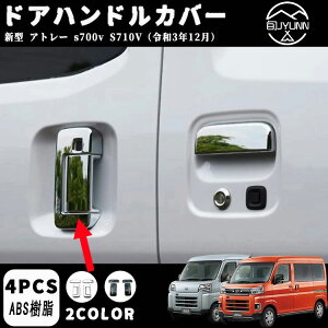 yV^Ag[ S700V S710VnpzV^Ag[ S700 nC[bgJ[S S700V/S710V ANZT[ hAnhJo[ bL hAnhJo[ hAnhK[jbV