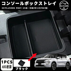 yOH AEg_[ PHEV GN0W pzV^ AEg_[PHEV GN0W p[c ANZT[ Z^[R\[{bNXgC R\[{bNX  OUTLANDERPHEV GNn OH g[