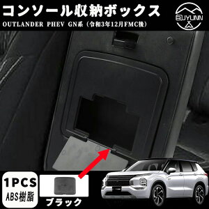 yOH AEg_[ PHEV GN0W pzV^ AEg_[ PHEV GN0W p[c ANZT[ ݃A[Xg{bNX R\[[{bNX