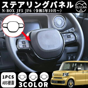 yz_ V^ N-BOX JF5 JF6 pANZT[zp[c XeAOpl CeApl p[c JX^ ANZT[ 3J[ sAmubN J[{ ؖڒ