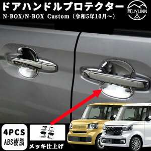 yz_ V^ N-BOX JF5 JF6 pANZT[zz_ N-BOX N-BOXJX^ JF5 JF6 p[c hAnhveN^[ hAveN^[ h~ ی O ANZT[ JX^ O p[c 4pcs