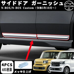 yz_ V^ N-BOX JF5 JF6 pANZT[z p[c TChhA K[jbV O bLp[c JX^ hXAbv GA GNXeA ANZT[ 4pcs ʎdグz_ N-BOX N-BOX