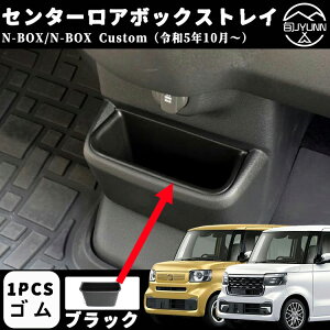 yz_ V^ N-BOX JF5 JF6 nboxpANZT[z p[cZ^[A{bNXgC TPE JX^ p[c CeApl hXAbv ANZT[ h~ ی K[jbV  p[