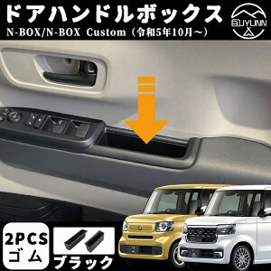 yz_ V^ N-BOX JF5 JF6 nboxpANZT[z p[chAnh{bNX tghA hAnh [ {bNX hA|Pbg  CeA JX^ hXAbv ANZT