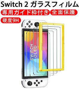 y4zfor Switch 2 KXtBypKChgtz\tȒP ȋz^Cv dx9H CA wh~ LYh~ 2.5DEhGbWH ߗ t tByߘa7NVo