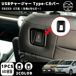 yV^t[h ANZT[GTn p z p[c V[gUSBK[jbV USB`[W[ Type-CJo[ Ci[pl  hXAbv JX^ ANZT[  p[c J[p[c 