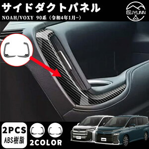 yHNV[ mA90n pzNOAH VOXY p[c ANZT[ TCh_Ngpl pl JX^ p[c hXAbv g^ V^NOAH VOXYg^ HNV[/mA 90n (TOYOTA VOXY/NOAH)yNF202