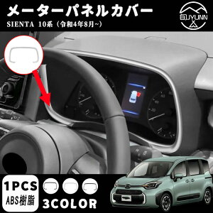 yg^ VG^ pz p[c ANZT[ [^[plJo[ sAmubN  CeA pl Abv SIENTA ABS g^ VFAX^C