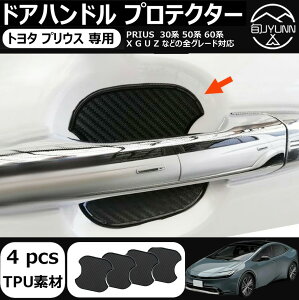yg^ vEX pzhAnh veN^[ ԗp PRIUS p hAmu K[h vEX 30n 50n 60n SO[hʗp h~ Jo[ ی tB  hی XebJ[ ȒP