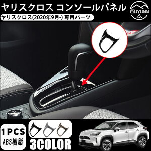 yXNX pz R\[pl YARIS CROSS  CeApl hXAbv sAmubNXNX XNX ANZT[ XNXp[c X ANZT