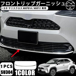 yg^ XNX pztgbvK[jbV bvJo[X|C[ veN^[ LYh~ XeX ʎdグ bL[ JX^ p[c hXAbv YARIS CROSS 