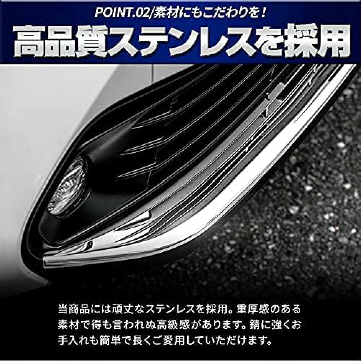 楽天市場】【トヨタ ヤリスクロス 適用】フロントリップガーニッシュ 