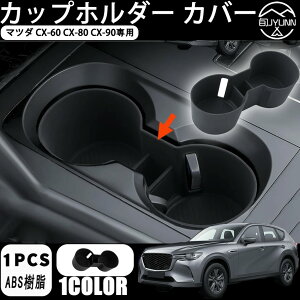 y}c_ CX-60 CX-80 CX-90 pzKHn Jbvz_[ Jo[ h~ CX-60 CX-80 CX-90 hNz_[ Jo[ TPEf [ CX 60 ANZT[  p[c یJo[ Ռz CX-60 CX-80 CX-90 R