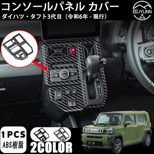 y_Cnc ^tgɓKp LA900S/LA910Sz_Cnc V^ ^tg LA900S LA910Sn JX^ p[c ANZT[ Ԏp݌vR\[pl Vtgpl ABS ی Jo[ Ђh~ϖ