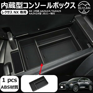 yV^ NTX NX pzR\[gC NX250 NX350 NX350h NX450h+A[Xg[gC R\[{bNX gC J[ANZT[ p[c Z^[R\[gC R