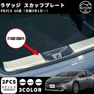 yg^ vEX 60n pz p[c QbWXJbtv[g XeX CeApl p[c JX^ ANZT[ PRIUS ZVW60 ZVW65 Vo[wAC ubNwAC 