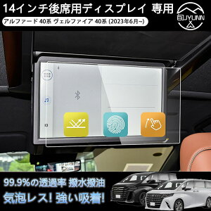 yFt@CA At@[h 40n pz 14C`ȗpfBXvC p یtB Ԏp tیtB dx9HKX TOYOTA ALPHARD VELLFIRE 40 LYh~ h~ ɔ x