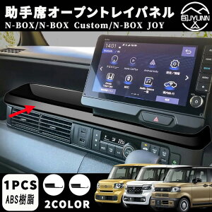 yz_ N-BOX JF5 JF6 pz ANZT[ p[c ȃI[vgCpl ȃI[vgCJo[ CeApl hXAbv JX^  p[c h~ ی LYh~ 