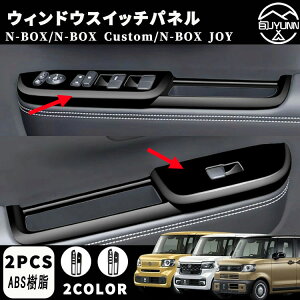 yz_ N-BOX JF5 JF6 pzANZT[ p[c EChXCb`pl EChXCb`Jo[ EChXCb` CeApl hXAbv JX^  p[c h~ 