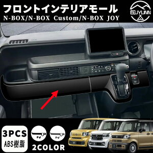 yz_ V^ N-BOX JF5 JF6 pzANZT[ p[c tgCeA[ hNz_[pl hNz_[ CeApl hXAbv JX^  p[c 