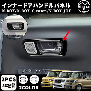 yz_ V^ N-BOX JF5 JF6 pzANZT[ p[c Ci[hAnhpl Ci[hAnhJo[ Ci[hAnh CeApl hXAbv JX^  