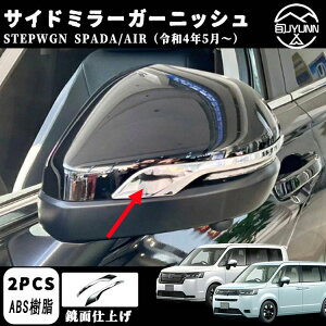 yz_ XebvS pz GA[ Xp[_ RP6 RP7 RP8 p[c TCh~[K[jbV 2P ʎdグ STEPWGN AIR SPADA