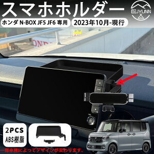 yz_ N-BOX JF5 JF6 pzX}zz_[ 9C`irɓK _bV{[hgC Gk{bNX LXU-242NBiir JOY ԓ[{bNX 3DgC iroCU[ 2023N10-s gуz_[ X}