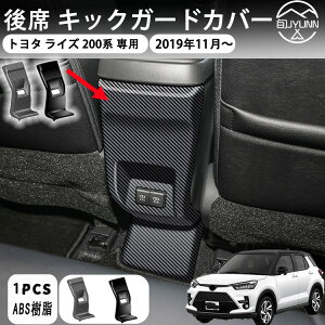 yg^ CY 200n pz RAIZE 200n 2019.11`ɓK  LbNK[hJo[ ȗp ANZT[ JX^ p[c h~ h~ ABS 1PCS Ԏp݌v h~ ϖՐ g 