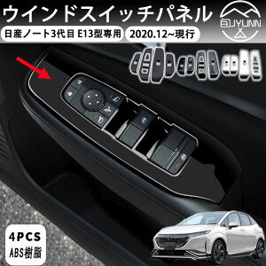 yYm[g3 E13^pz p[c EChXCb`pl 4P Iׂ2J[ CeApl JX^p[c ANZT[ hXAbv  V^ NISSAN NOTE E13 e-POWER