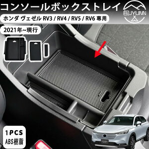 �y�z�� �V�^�_ ���F�[�� ��p�z RV�n �Z���^�[�R���\�[���{�b�N�X�g���C 1P ����~�߃S���}�b�g�t�� 2024�N�}�C�i�[�`�F���W��Ή� �J�X�^�� �p�[�c �h���X�A�b�v �A�N�Z�T���[ �I�v�V���� �C