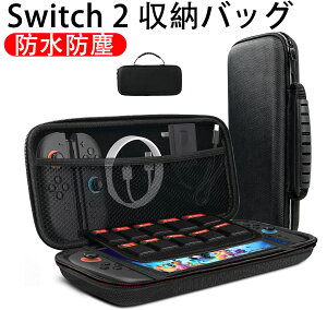 Switch 2 �P�[�X ���[�o�b�O �X�C�b�` 2 �ی�P�[�X �J�o�[ �������U�[ �ϏՌ� �L�Y�h�~ �h���h�o �����^�тɕ֗� Switch 2 �Ή� �ی���[�{�b�N�X