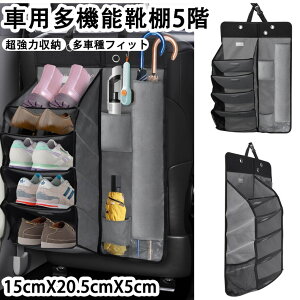 �ԗp�}���`�V���[�Y���b�N&�P���� �J�[�V���[�Y���b�N �ԗp�V�[�g�o�b�N�o�b�O �㕔���ȗp���[�� �ԗp���[���b�N�C���� 5�i ���@�\�Ȏ��[ �P���� �P�z���_�[ �������[�O�b�Y �ԗp���ʔ� ��