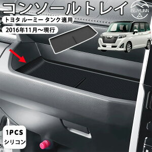 �����Ԍ���P3�{�I���y�g���^ ���[�~�[/�^���N M900A/M910A �K�p�z�R���\�[���g���C �V���R���� �}�b�g ���[�~�[ �A�N�Z�T���[ ����~�� ��t���ȒP