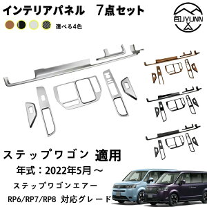 �y�z���_ �V�^ �X�e�b�v���S�� �G�A�[ �X�p�[�_ �K�p�z RP6 RP7 RP8 �K�p�p�[�c �C���e���A�p�l�� �t�����g�C���e���A���[�� �V�t�g�p�l�� �E�C���h�X�C�b�`�p�l�� ���� �J�X�^���p�[�c �K�[�j